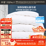 水星家纺被子冬季被子加厚被芯纤维被褥约7.1斤200*230cm白