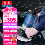 东成汽车抛光机调速S1P-FF02-180S汽车打蜡打磨抛光工具