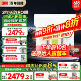 3M净水器家用净水机直饮RO反渗透厨下过滤器600G净饮机大通量1.57L/min家用纯水机HFRO-S620国家补贴