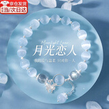 岚束（LANSHU）猫眼石手链女生日礼物实用走心送女友闺蜜手串生日新年情人节礼物 蝴蝶猫眼石手链【精美礼盒】