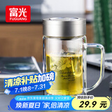 富光双层玻璃杯商务泡茶杯子大容量耐热办公水杯过滤带把银色320ml