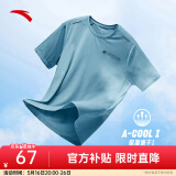 安踏（ANTA）速干T丨短袖T恤男2025夏冰丝凉感体恤吸湿篮球跑步健身上衣 【速干全场景训练】云霄蓝7136-6 XL /180（推荐140-160斤）