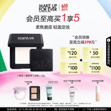 玫珂菲成毅代言全新轻轻白蜜粉饼0.1透明色10g 定妆散粉 生日礼物送女友