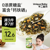 不二宝贝DHA海苔鳕鱼拌饭碎40g零食营养调味下饭无添加蔗糖宝宝辅食