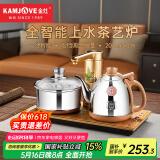 金灶（KAMJOVE）全自动上水电热水壶 茶具电茶炉保温恒温0.9L电茶盘 全智能电茶炉烧水壶V2 20*37