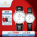 天王（TIAN WANG）手表女时尚石英表男潮流腕表皮带款情侣对表情人节礼物送女友 【情侣表一对】白盘3874