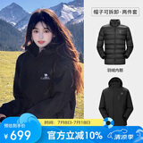 骆驼（CAMEL）户外冲锋衣男女三合一可拆卸羽绒服外套情侣登山服 AD12263514A
