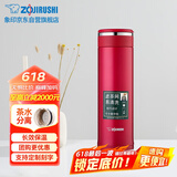象印保温杯不锈钢茶水分离茶隔泡茶杯 家用办公便携防漏水杯JTE46-RA