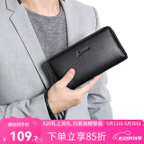 稻草人商务男士手包长款休闲手拿包潮流大容量卡包七夕520礼物送男朋友 黑色-40602-B款