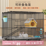 憨憨宠兔子笼 兔笼加粗加密家用兔子专用笼子可折叠兔笼子特大号养殖笼 700# 黑色可折叠加密双层兔子笼