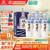 杜康老窖豪享版浓香型白酒52度750ml 高粱酒纯粮酒送礼口粮酒河南白酒 52度 750mL 6瓶 【酒+御藏小酒*1】
