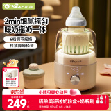 小熊（Bear）摇奶器 温奶器 暖奶一体 婴儿自动无水热奶/保温/解冻四合一E60C3