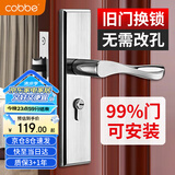 卡贝门锁室内门锁卫生间卧室门锁换新不锈钢可调节木门锁房间门把手