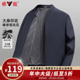 雅鹿行政夹克男春秋季棒球领商务休闲爸爸装外套中老年男装纯色上衣服 藏青色 2XL (185) 【推荐145-165斤】