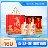 泸州老窖 六年窖头曲 浓香型白酒 52度500ml*2瓶 蛇转钱坤礼盒 过年送礼