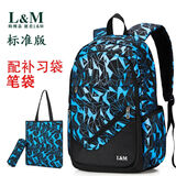 L&M中学生书包男高中生大学生双肩包韩版休闲旅行电脑背包耐磨牛津布 黑蓝色标准版