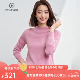 帕什【24新款新色】半高领羊绒衫女100山羊绒百搭针织打底毛衣女ps-02 芭蕾粉 M （90-105斤）