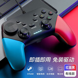 HKII 无线游戏手柄PC电脑Steam电视PS小鸡模拟器双人成行战神原神怪物猎人FIFA实况篮球 G9手柄【黑红蓝款】有线款