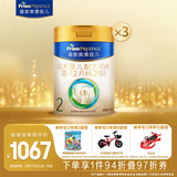 美素佳儿（Friso）皇家较大婴儿配方奶粉2段（6-12个月）800克*3 乳铁蛋白 新国标
