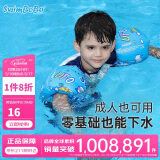 swimbobo儿童游泳臂圈游泳圈儿童游泳手臂圈水袖儿童游泳装备救生圈蓝色​