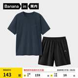 蕉内（Bananain）王一博同款305H纯棉睡衣男女士100%棉情侣家居服短袖短裤套装夏季 【短裤款素色-男】黯蓝 XL