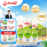 安佳（Anchor）3.8g蛋白质 有机脱脂纯牛奶 250ml*24盒新西兰原装进口草饲
