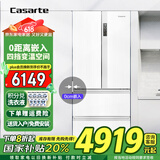 卡萨帝（Casarte）冰箱418升零距离自由嵌入法式多门冰箱白色玻璃面板纯白系列【以旧换新国补20%】 418升纯白+四档变温
