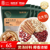福东海  五指毛桃茯苓茶汤料450克【5大包】赤小豆薏米芡实 干货炖汤