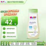 喜宝（HiPP）德国婴儿按摩油抚触油新生儿童全身润肤油宝宝有机杏仁油 宝宝抚触油200ml/瓶（26.12）