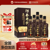 河套酒业 河套老窖特酿 浓香型白酒 45度 500ML*6瓶 整箱礼盒装送礼双十一