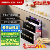 老板（Robam）XZ75-D2厨房餐具消毒碗柜家用大容量三层嵌入式婴儿奶瓶烘干消毒一体机【国家补贴】双重杀菌