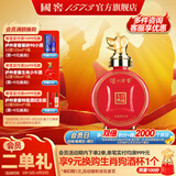 泸州老窖（LUZHOULAOJIAO）【父亲节礼赠】高度白酒  封藏大典生肖系列酒 送礼 收藏摆柜 52%vol 100mL 1瓶 小狗酒单瓶