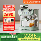 雪特朗（STELANG） 双锅炉意式美式半自动咖啡机磨豆机家用奶泡机研磨一体机ac-517ed意式咖啡机研磨咖啡机 浅绿色-冷热双萃