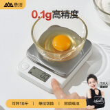 香山厨房秤 家用电子秤烘焙克秤0.1g高精度厨房食物称 不锈钢秤面