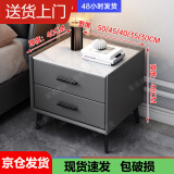 实木轻奢床头柜简约现代主卧家用迷你岩板50cm简约储物收纳柜 深灰色（双抽）普通款 50*40*48cm