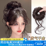向晚假发包发绳龙须丸子头假发花苞头假发发圈盘发神器包蓬松千金头饰