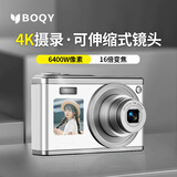 6000万像素可自拍前后双屏学生党CCD礼物相机伸缩式镜头可拍视频vlog数码相机16倍变焦ccd单反相机 象牙白【前后双屏 可伸缩摄像头】 伸缩式镜头 （128G内存）AF对焦超清电子防抖