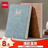 得力（deli）A5羊巴皮笔记本皮面本记事本子时尚印花系列120张BP103(天蓝）