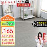 金福昌王 纯实木地板原木地板家用 番龙眼圆盘豆金刚柚木整片全实木木地板 圆盘豆 灰色（910*90）