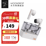 水月雨太空漫游 真无线蓝牙耳机5.3主动降噪TWS音乐HIFI运动游戏耳塞 太空漫游【白色】