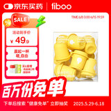 FIBOO畅爽咖美式黑咖啡冻干速溶无蔗糖添加冲泡粉状促排顺畅 4g*10杯
