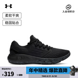 安德玛（UNDERARMOUR）Charged Vantage Fun CN男子运动跑步鞋跑鞋3026450 黑色002 41