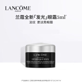 兰蔻（LANCOME）发光眼霜全新肌底精华焕亮眼霜5ml