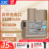 JJC Type-C直充电池 EN-EL15C 适用于尼康Z5II Z63 Z8 ZF Z72 D7200 D850 Z6III Z72 D810A D7500相机 单电池（送电池盒+充电线）