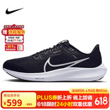 耐克NIKE跑步鞋男飞马40气垫PEGASUS 40运动鞋DV3853-001黑44