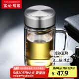 富光拾喜（FUGURNG BESTJOY）双层玻璃杯男女办公水杯 带手柄带滤网大容量泡茶杯子 520ml本色