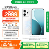 OPPO Reno14 16GB+256GB 人鱼姬 高清长焦实况 全新小直屏Live图 AI拍照5G智能手机 学生游戏 国家补贴