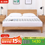 良工（lg）实木床双人床全实木现代简约橡木床1.5米1.8米北欧卧室 纯实木床 1.5*2米床