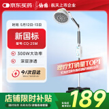 仙鹤TDP特定电磁波治疗器烤灯神灯远红外线理疗灯烤电辅助治疗CQ-25M