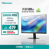 海信23.8英寸 物理防蓝光爱眼 IPS技术 广色域120Hz高刷 三微边 办公显示屏显示器 24N3G-PRO